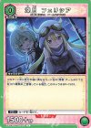  EX16BT/MMM-2-037 U 深月 フェリシア 