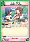  EX16BT/MMM-2-039 C 由比 鶴乃 
