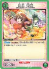  EX16BT/MMM-2-040 U 由比 鶴乃 