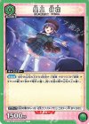  EX16BT/MMM-2-046 C 里見 灯花 
