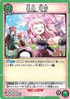  EX16BT/MMM-2-047 C 里見 灯花 