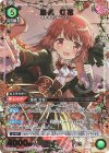 EX16BT/MMM-2-049 SR★ 里見 灯花(パラレル)