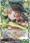 EX16BT/MMM-2-051 R★ 柊 ねむ(パラレル)