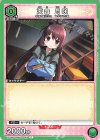  EX16BT/MMM-2-052 C 天音 月咲 