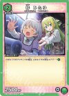  EX16BT/MMM-2-054 U 梓 みふゆ 