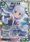  EX16BT/MMM-2-055 R★ 梓 みふゆ(パラレル) 
