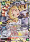 EX16BT/MMM-2-056 SR★ ホーリーマミ(パラレル)