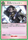  EX16BT/MMM-2-060 U 箱庭クリエイター 