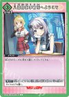  EX16BT/MMM-2-062 U 八雲探偵事務所へようこそ 