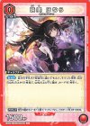  EX16BT/MMM-2-063 U 暁美 ほむら 