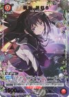 EX16BT/MMM-2-063 U★ 暁美 ほむら(パラレル)
