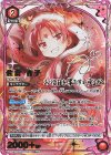 EX16BT/MMM-2-067 SR★★ 佐倉 杏子(パラレル)