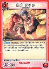  EX16BT/MMM-2-070 C 美樹 さやか 