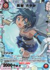 EX16BT/MMM-2-071 R★ 美樹 さやか(パラレル)