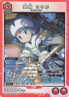  EX16BT/MMM-2-072 SR 美樹 さやか 