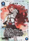UA54BT/MST-1-007 SR★ エリス(パラレル)