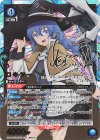 UA54BT/MST-1-032 SR★★ ロキシー(パラレル)