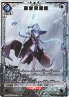 UA54BT/MST-1-036 U★ 豪雷積層雲(パラレル)
