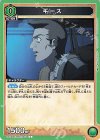  UA54BT/MST-1-043 C ギース 