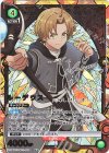 UA54BT/MST-1-049 SR★★ ルーデウス(パラレル)