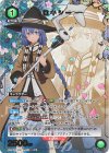 UA54BT/MST-1-053 SR★ ロキシー(パラレル)