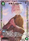 UA54BT/MST-1-059 R★ シルフィエット(パラレル)
