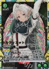  UA54BT/MST-1-060 SR★★ シルフィエット(パラレル) 