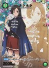 UA54BT/MST-1-061 C★ ナナホシ(パラレル)
