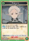  UA54BT/MST-1-065 C フィッツ 