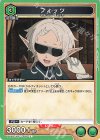  UA54BT/MST-1-066 U フィッツ 