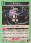  UA54BT/MST-1-067 R フィッツ 
