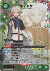 UA54BT/MST-1-068 SR★ フィッツ(パラレル)