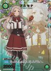 UA54BT/MST-1-069 U★ プルセナ(パラレル)