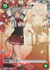 UA54BT/MST-1-070 U★ リニアーナ(パラレル)