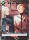 UA54BT/MST-1-077 U★ 今までありがとう(パラレル)