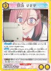 UA33BT/NGR-1-004 U 天乃 リリサ