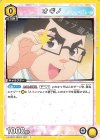 UA33BT/NGR-1-007 C オギノ
