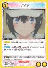 UA33BT/NGR-1-020 U ノノア