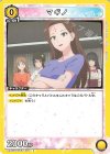 UA33BT/NGR-1-021 C マギノ