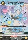 UA33BT/NGR-1-022 R★ クーリア/ノノア(パラレル)