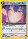 UA33BT/NGR-1-024 R ミリエラ 衛生小隊/美花莉