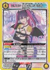 UA33BT/NGR-1-025 SR ミリエラ 衛生小隊/美花莉