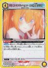 UA33BT/NGR-1-029 R リリエル シンデレラスターコラボ衣装/リリサ