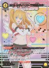 UA33BT/NGR-1-029 R★ リリエル シンデレラスターコラボ衣装/リリサ(パラレル)