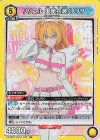 UA33BT/NGR-1-030 SR リリエル 天使衣装/リリサ
