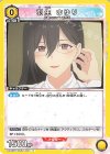 UA33BT/NGR-1-031 C 羽生 まゆり