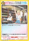 UA33BT/NGR-1-035 U アニメ上映会