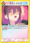 UA33BT/NGR-1-036 C 回復します!!