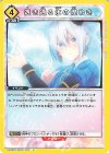 UA33BT/NGR-1-037 U 透き通る氷の煌めき