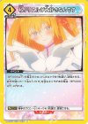 UA33BT/NGR-1-039 U 私リリエルが大好きなんです